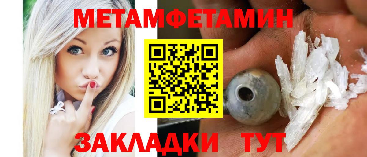 Нягань  АМФЕТАМИН 98%  АМФ  Вход с VPN 