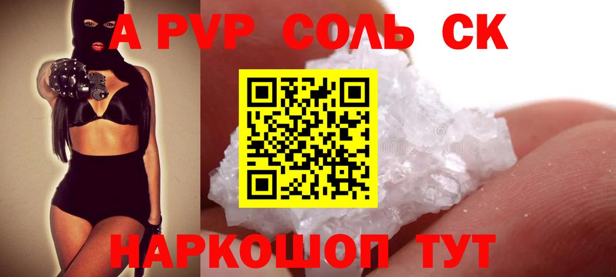 Наркошоп  Гашиш  NBOMe  МЕФ   Кокаин  Нягань  Вход с VPN  Конопля  Марихуана  A-PVP СК  