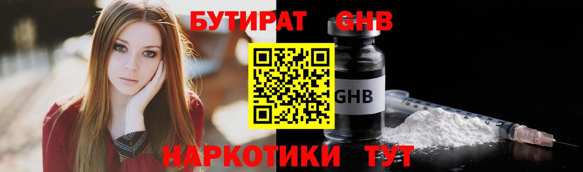 Амфетамин Нягань