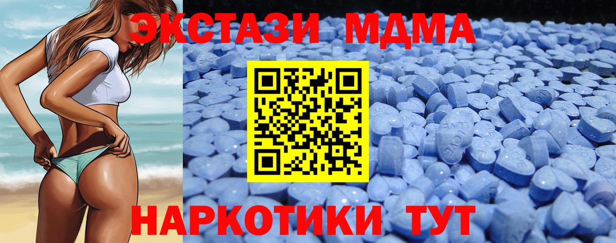 Экстази TESLA  Ecstasy круглые  Ecstasy  Вход с VPN  дарк нет какой сайт  Нягань 