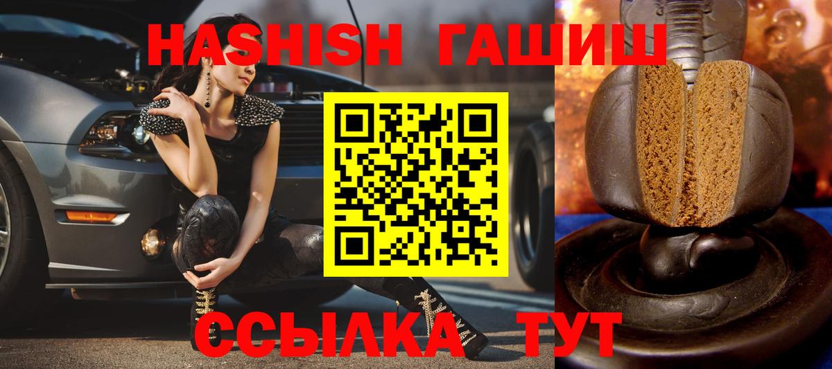 Гашиш индика сатива Нягань