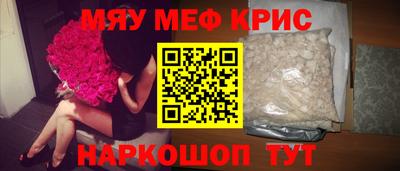 мефедрон VHQ Пушкино