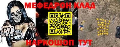 ешки Пыть-Ях