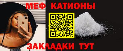 мефедрон VHQ Пушкино