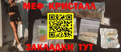 mdma Пугачёв