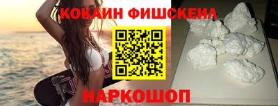 мефедрон VHQ Пушкино