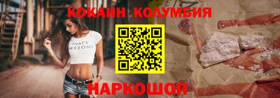 мефедрон VHQ Пушкино