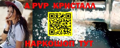 мефедрон VHQ Пушкино