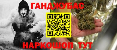 мефедрон VHQ Пушкино