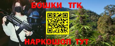 мефедрон VHQ Пушкино