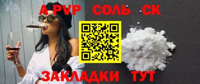 mdma Пугачёв