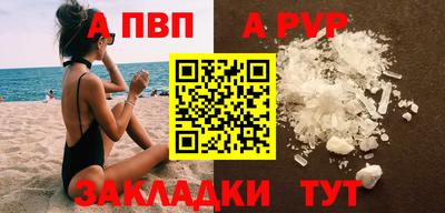 ешки Пыть-Ях
