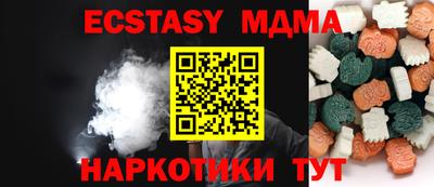 мефедрон VHQ Пушкино