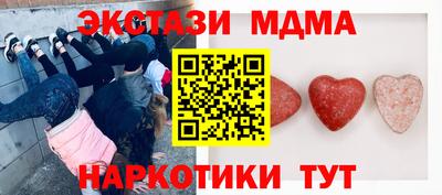 mdma Пугачёв