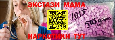 мефедрон VHQ Пушкино