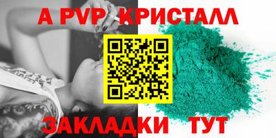 мефедрон VHQ Пушкино