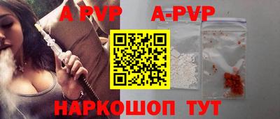 ешки Пыть-Ях