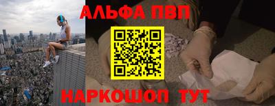 мефедрон VHQ Пушкино