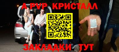 ешки Пыть-Ях