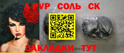 мефедрон VHQ Пушкино