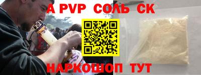 mdma Пугачёв