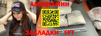 мефедрон VHQ Пушкино