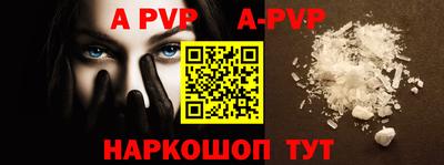 мефедрон VHQ Пушкино