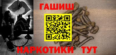 мефедрон VHQ Пушкино