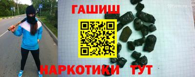 мефедрон VHQ Пушкино