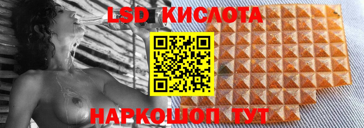 ЛСД экстази ecstasy  ЛСД экстази ecstasy  Нягань  Вход с VPN 