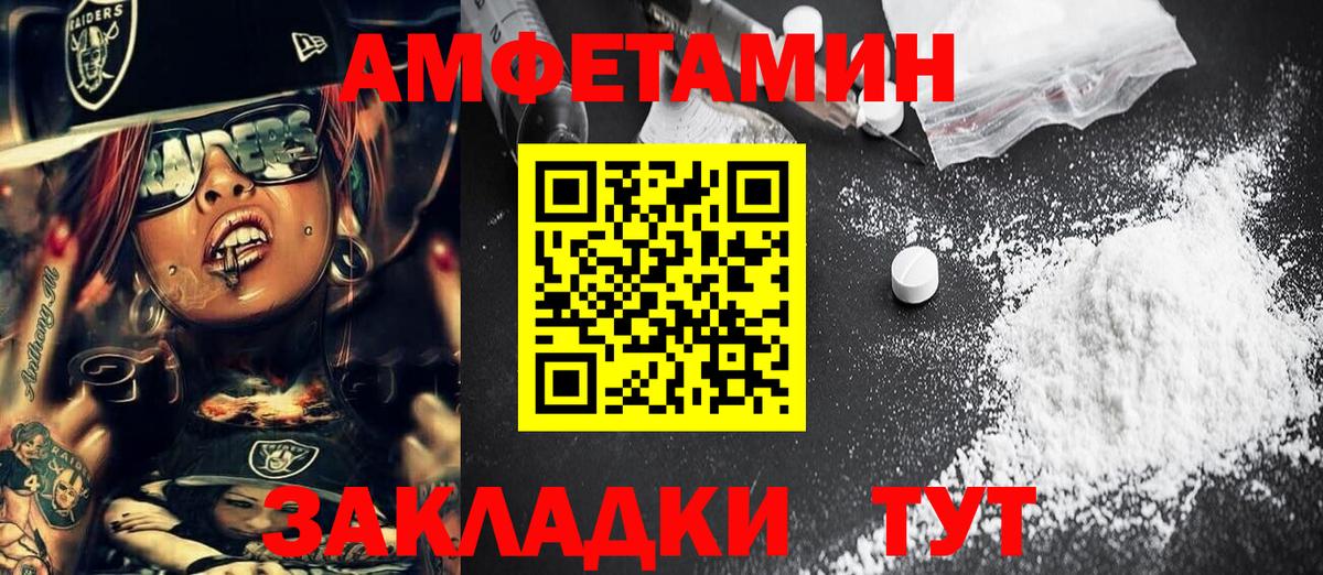 МЕТАМФЕТАМИН винт Нягань