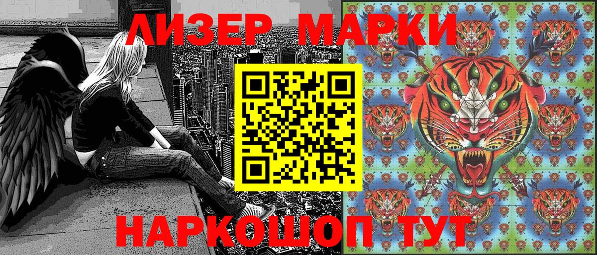 Марки 25I-NBOMe 1,8мг  Вход с VPN  Нягань 