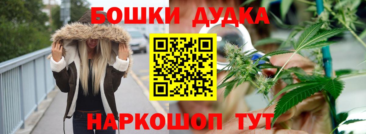 МАРИХУАНА ГИДРОПОН  Вход с VPN  Конопля THC 21%  Нягань  Канабис White Widow 